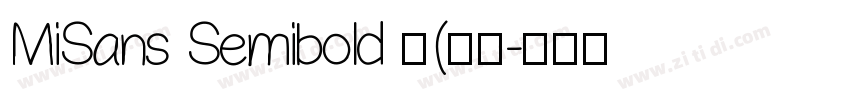 MiSans Semibold 中(西方字体转换